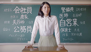 ＪＡネットローン　松下先生篇