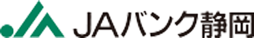 JAバンク静岡
