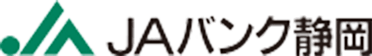 JAバンク静岡