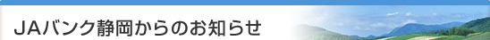 JAoNÉ̂m点