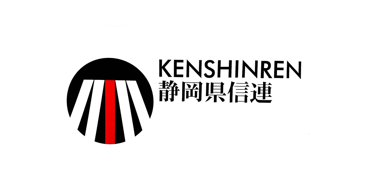 jaバンク静岡県信連
