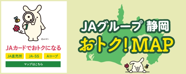 県内の直売所等のＭＡＰ